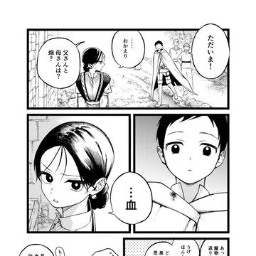 Page 4 thumbnail