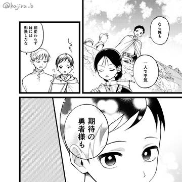 Page 5 thumbnail