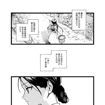 Page 6 thumbnail