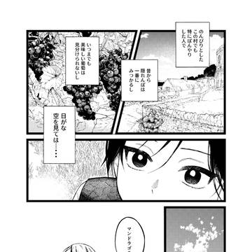 Page 7 thumbnail