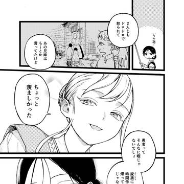 Page 10 thumbnail