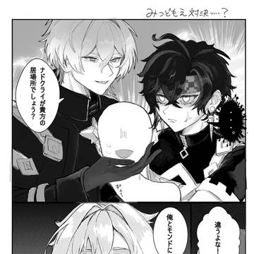 原神夢詰め合わせ❤️🔥🌀🟩