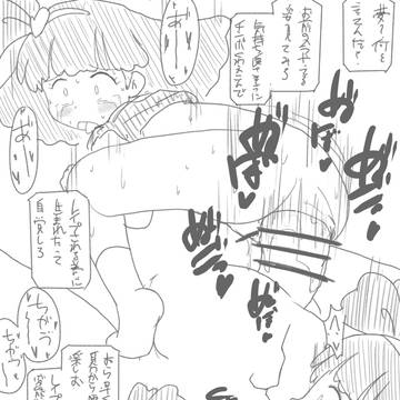 ミンキーモモ
