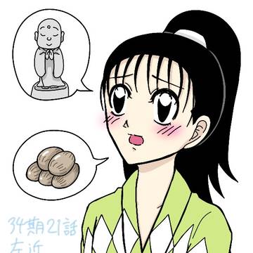 忍たま【綾さこ】