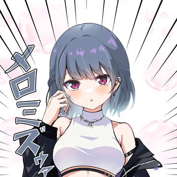『どんな衣装なのかこっそり教えて欲しい』「えっとねー…」