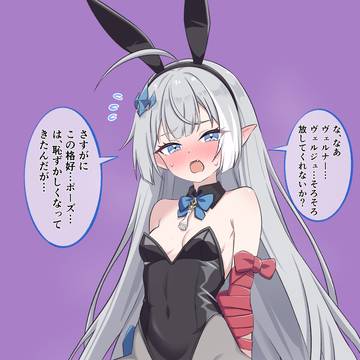魔王ちゃんバニー可愛すぎ！