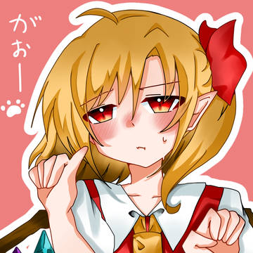 がおおおおおおおおおお‼️