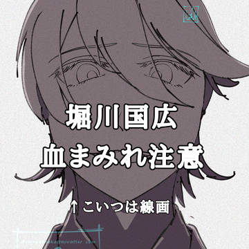 怒ると怖いよね