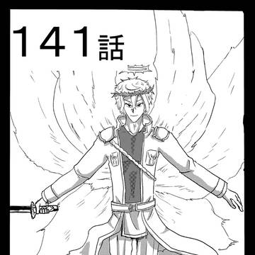 Karma.141「双翼」
