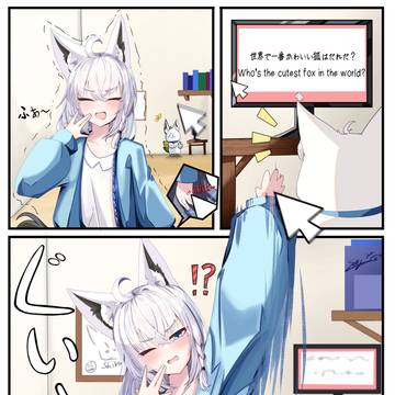 世界で一番かわいい狐はだ〜れだ?