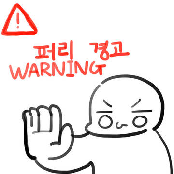판다렌
