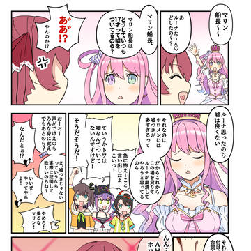 【過去絵】飴玉と稲妻【ホロライブ漫画】