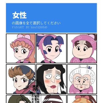 みんな可愛い子ばかりだね