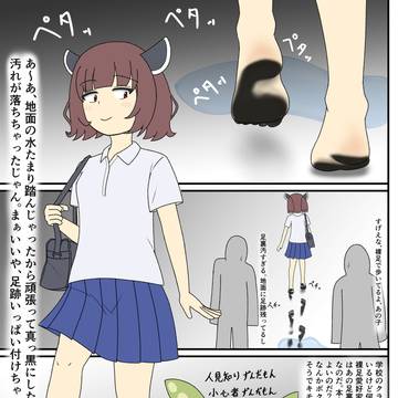 裸足きりたん、ずんだもん足拓