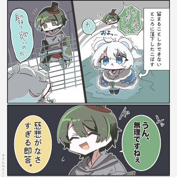 助からん…