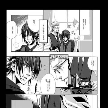 イグノク寄稿再掲
