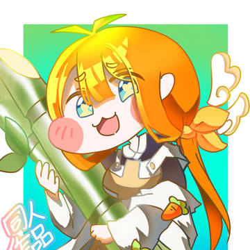 トリッカルのキャロットちゃん