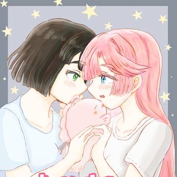 僕ラブ50【ひめぎん新刊】のお知らせ