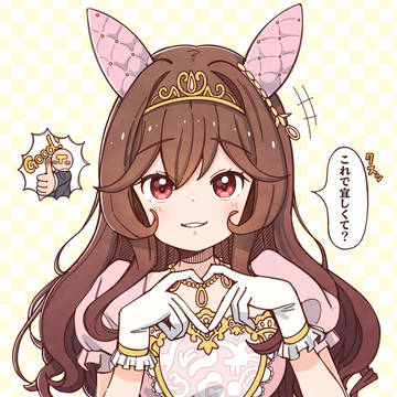 ジェンティルの指ハートが見れたらなぁ……