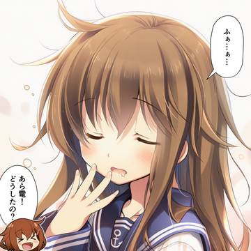 おねむねむ電ちゃん