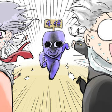 なんにも聞かされてない藍ちゃん