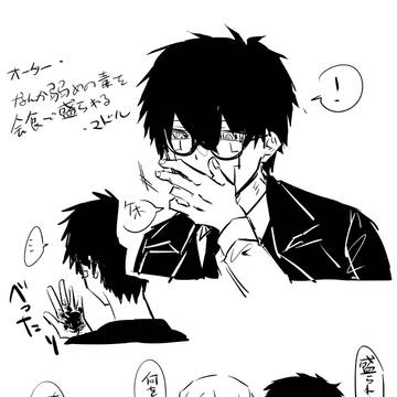 らくがき