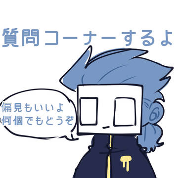 無塩バターの質問コーナー!!