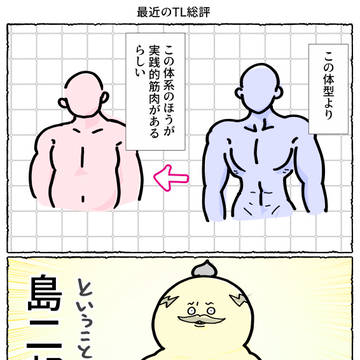 落書き】映画楽しみだね