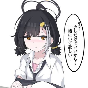 ツバサ