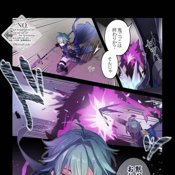 ローエンの戦闘めっちゃ楽しみだね!!!!!🐰⚔️
