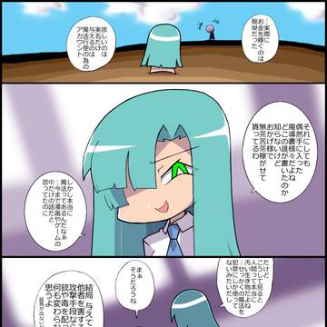 タンプリ０５
