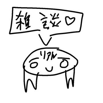 クソ動画