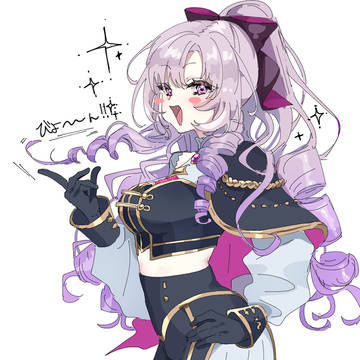 サロメ