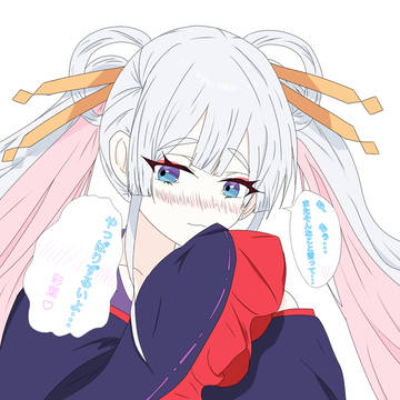 惚れた女の弱み