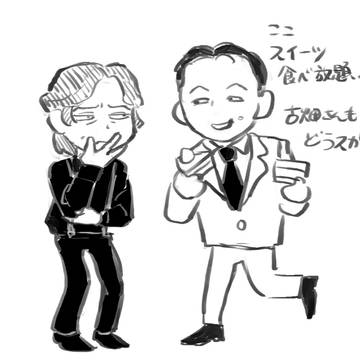 古畑落書き