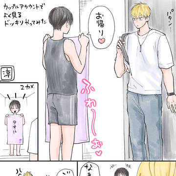 鮫恋3巻R18版配信のお知らせ🍆