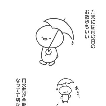 絵日記。