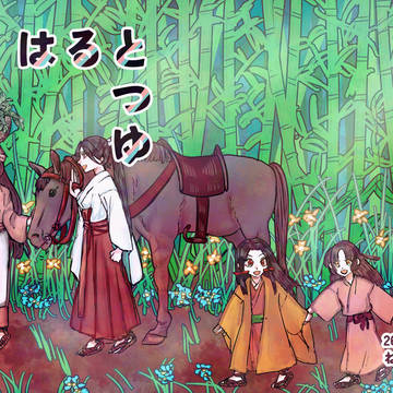 6/7 COMITIA156サンプル