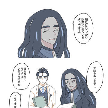 【終】学パロアオチリまとめ4