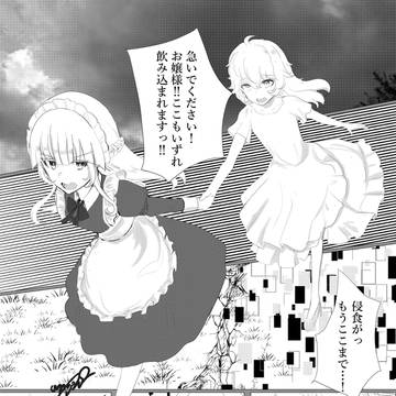 ワンズインザクレイドル p1