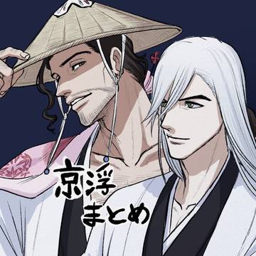 京浮まとめ4