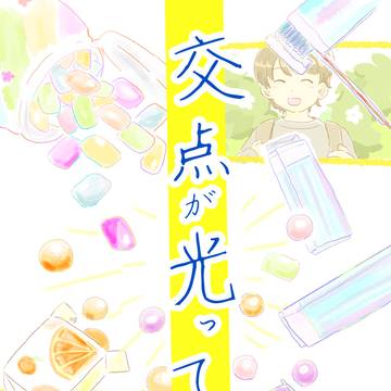 【COMITIA156】新刊サンプル