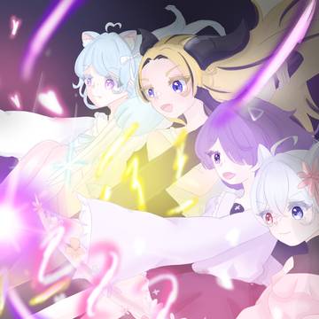 『いくよ！』