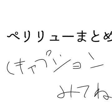 ペリリュー落書き