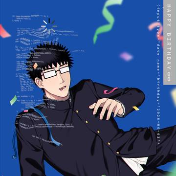 HappyBirthday 乾!