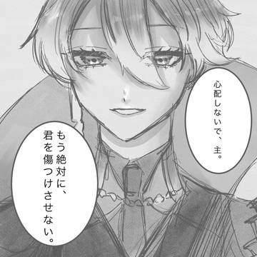 バチ切れ清麿