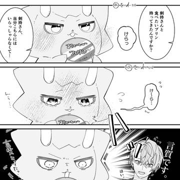 げんちとったっていってた!!