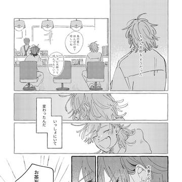 Page 11 thumbnail