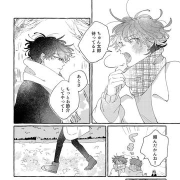 Page 12 thumbnail