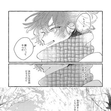 Page 13 thumbnail